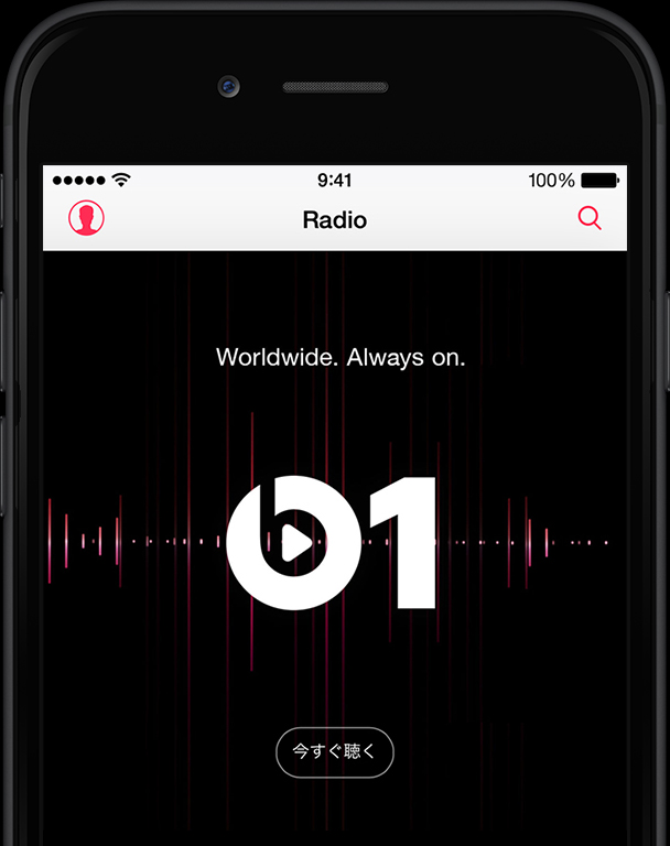 Radio
