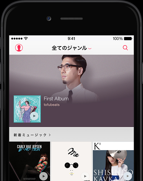 ミュージック
