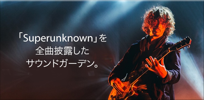 「Superunkown」を 全曲披露した