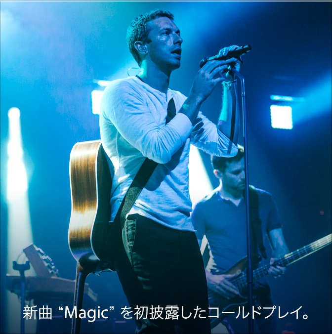 新曲 Magic を初披露したコールドプレイ。