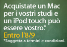 Acquistate un Mac per i vostri studi e un iPod touch può essere vostro [Expiry on 09/08]