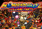 br MobileSFT Hudson BOMBERMAN TOUCH 2 -VOLCANO PARTY