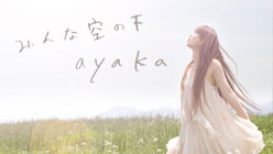 絢香 みんな空の下 - Single