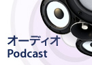 br LINK Grouping Link Audio Podcasts:JP:Podcasts