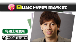 Music Hyper Market
