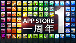 App Store Turns 1