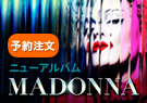 マドンナ