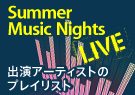 Summer Music Nights JPN
