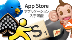 a LINK Grouping Link Software Main:JP:Mobile Software Applications