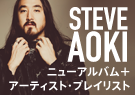 Steve Aoki