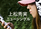 Hidemi