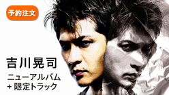 吉川晃司 Double-edged sword