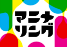 アニメソング