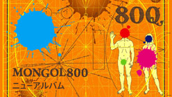 MONGOL800 eight-hundreds