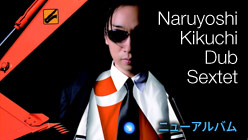 Naruyoshi Kikuchi Dub Sextet Dub Orbits