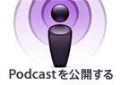 Publish a Podcast-Japan