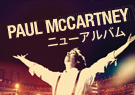 Paul McCartney