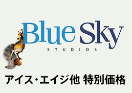 Blue Sky Animation