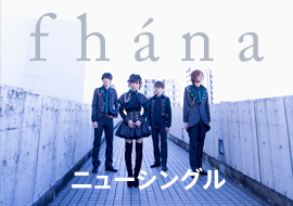 fhana