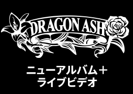 Dragon Ash
