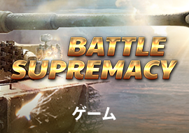 Battle Supremacy