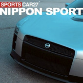 Nissan GTR in the UAE
