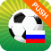  Russian Premier League 2010 with PUSH 