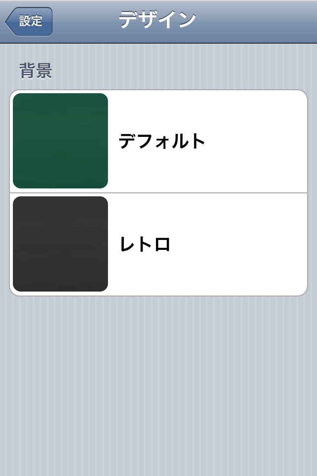 Image of Blackboard!