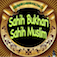 Sahih Bukhari and Sahih Muslim ( Authentic Hadith Book of islam ) islamic Hadees collection saying of prophet Muhammed PBUH