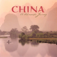China Travel - A Romantic Journey
