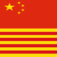 YourWords Chinese Catalan Chinese travel and learning dictionary