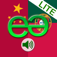 Chinese to Portuguese LITE - Mandarin Simplified - Talking Translator Phrasebook. Echomobi Pocket Dictionary with Voice featuring Phrase Logic. Easy to Learn a Language