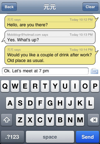 MobileLinked IM MobileLinked IM