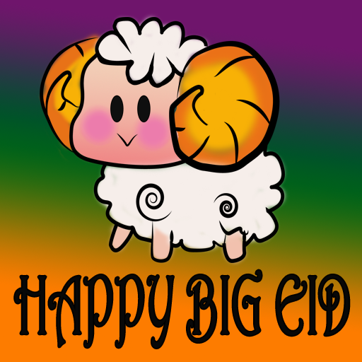Happy Big Eid Video Greeting Cards + Bonus