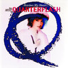 Harden My Heart - The Best of Quarterflash, Quarterflash