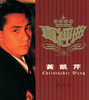 Zhen Jin Dian - Christopher Wong, Christopher Wong