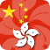 Hong Kong City Travel Guide