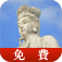 Icon Free Guan Yin ???? (????