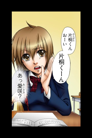Image of G2comix SWEETS series vol.2 &iuml;&frac14;�&ccedil;�&iexcl;&aelig;��&ccedil;��&iuml;&frac14;� for iPhone