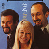 A Song Will Rise, Peter, Paul And Mary