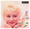 Once upon a Summertime, BLOSSOM DEARIE