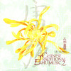 Chinese Traditional Erhu Music Vol. 2, Lei Qiang