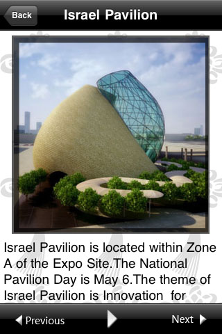 Image of Woo's World Expo
