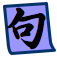 Japanizer