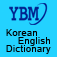 Icon YBM Korean English Dictionary - All in All