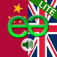 Chinese to English LITE - Mandarin Simplified - Talking Translator Phrasebook. Echomobi Pocket Dictionary with Voice featuring Phrase Logic. Easy to Learn a Language