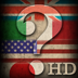 How much do you know about… ? HD