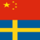 YourWords Chinese Swedish Chinese travel and learning dictionary