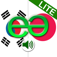 Korean to Japanese Lite - Talking Translator Phrasebook. Echomobi Pocket Dictionary with Voice featuring Phrase Logic. Easy to Learn a Language