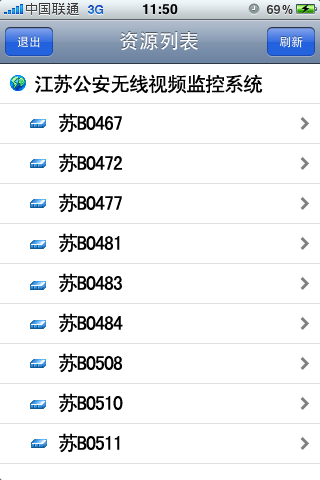 iMobileMonitor(è§†é¢‘ç›‘æŽ§)